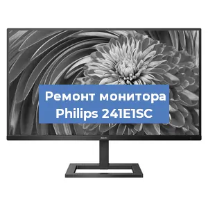 Замена конденсаторов на мониторе Philips 241E1SC в Перми
